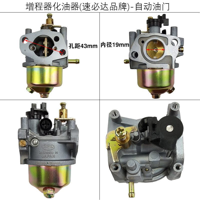 汽油发电机3KW4KW5KW电三轮增程器168F 170F自动风门油门化油器 - 图2