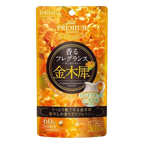 日本代购Infinity金木犀60粒30天量 月见草精油+维生素E+红花油丸 - 图3