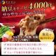 ຕົວແທນຈັດຊື້ຍີ່ປຸ່ນ FINE Nattokinase + Coenzyme Q10
