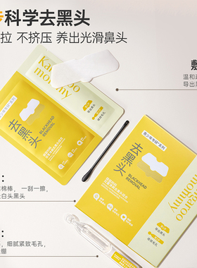袋鼠妈妈青少年洗漱套装