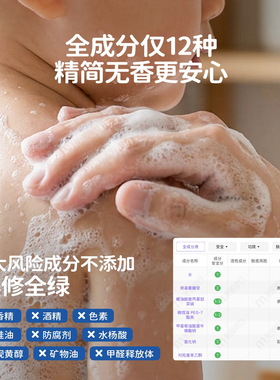 戴可思婴儿洗发水沐浴露二合一