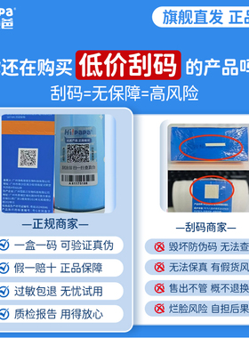 海龟爸爸青少年军训专用防晒喷雾