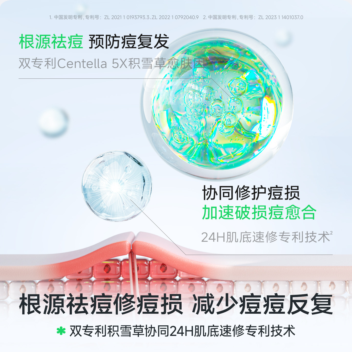 海龟爸爸祛痘面霜小蓝瓶青少年男护肤女孩保湿滋润精华霜青春期,淘宝优惠券,粉丝福利购,淘宝优惠卷