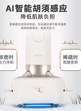 松下小锤子2.0剃须刀LM34