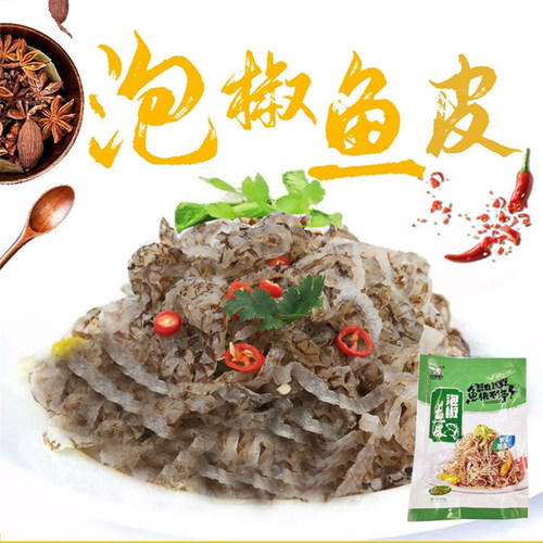 方块猫泡椒鱼皮开袋即食酒店商用凉拌菜半成品凉菜冷盘香辣整箱 - 图1