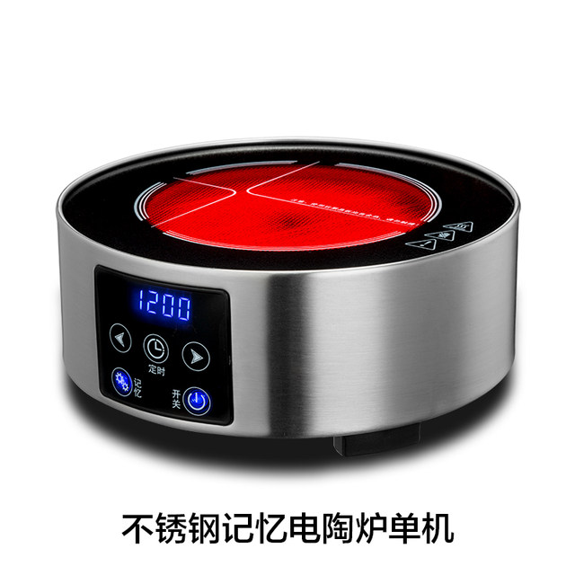 Tea maker Guangdong electric ceramic stove Gomi timed size adjustment