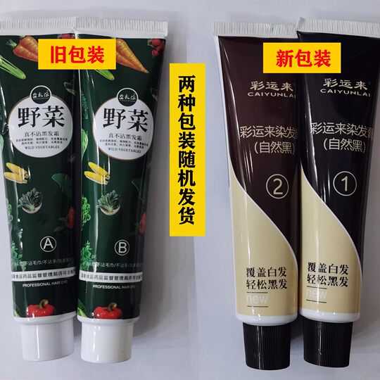 Натуральный крем для кожи головы от обесцвечивания и пожелтения парика.