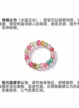 天然碧玺戒指女士正品18k金黄金时尚通勤细款指环时来运转百搭