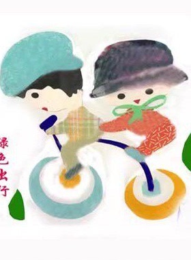 布贴画低炭环保绿色安全出行定制