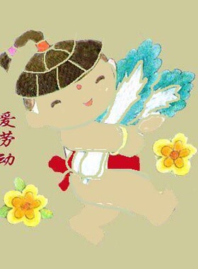 布贴画爱劳动水彩画半成品定制