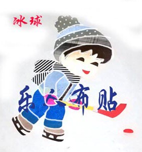 布贴画冬季冰球冰上半成品定制