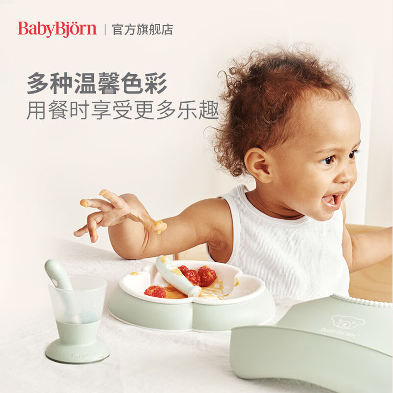 BabyBjorn瑞典原装进口婴幼儿餐具礼盒套装圣诞款新年限定礼盒五 - 图1