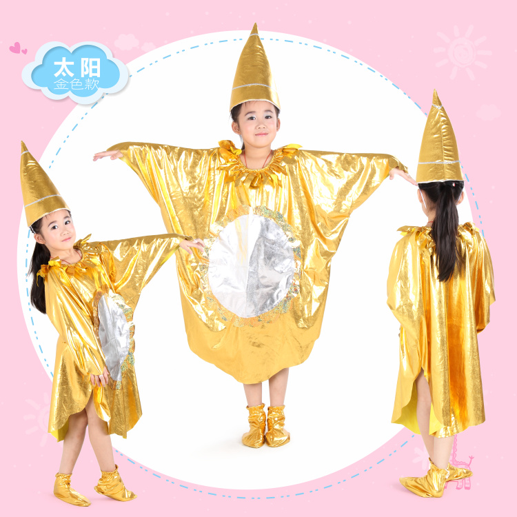 儿童太阳乌云大风围墙舞台装扮表演服童话剧老鼠嫁女演出服装成人