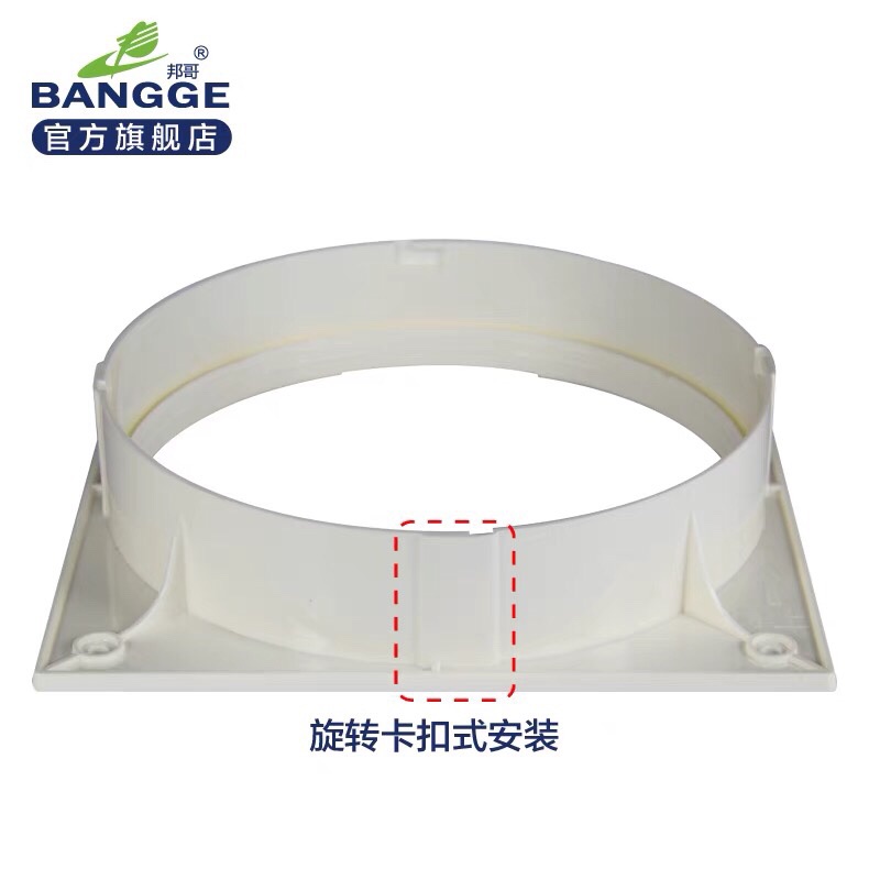 特殊款变径圈邦哥烟道止逆阀烟道止回阀防味器安装固定配套用