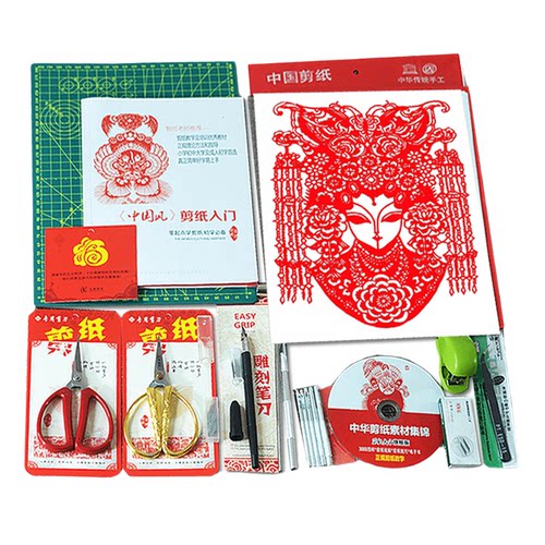 剪纸工具套装刻刀专业全套学生儿童成人手工图样图案底稿马年窗花 - 图3