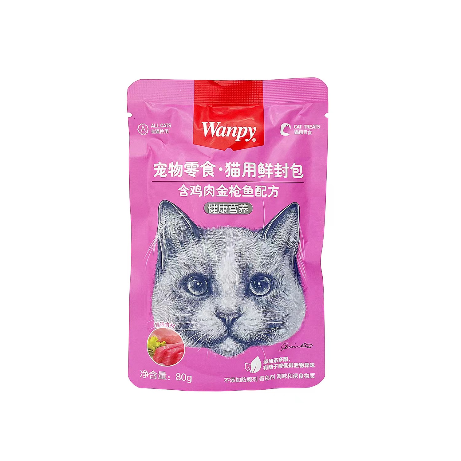 顽皮Happy100星厨联盟猫零食鲜封包80g*12吞拿鱼盒装添加海燕鱼 - 图1