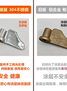 北欧欧慕面包机配件不锈钢无涂层搅拌叶片棒器NMB501A/NMB211