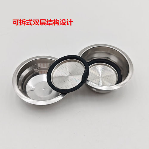 DeLonghi德龙咖啡机配件过滤网器粉杯粉碗ECO311/EC680/685/Z351 - 图0