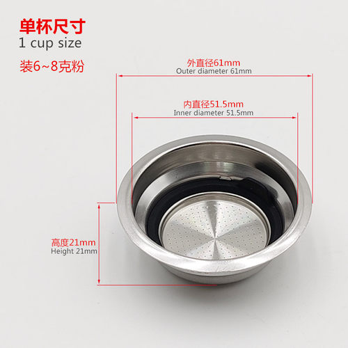 DeLonghi德龙咖啡机配件过滤网器粉杯粉碗ECO311/EC680/685/Z351 - 图1