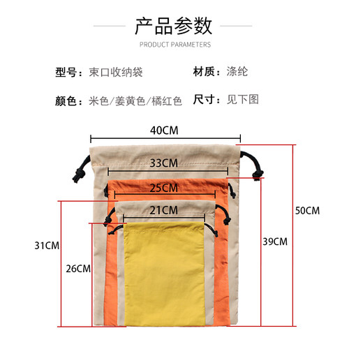 防泼水家居旅行分类整理收纳袋袜子内衣收纳包衣物整理袋抽绳束口 - 图0