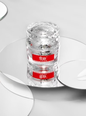 季泉光甘草定鲜颜亮彩月光霜50g