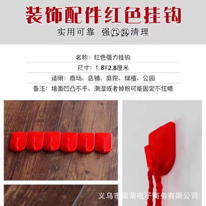 2026新年装饰过年氛围布置红灯笼挂件超大立体福字摆件民宿小酒馆,淘宝优惠券,粉丝福利购,淘宝优惠卷