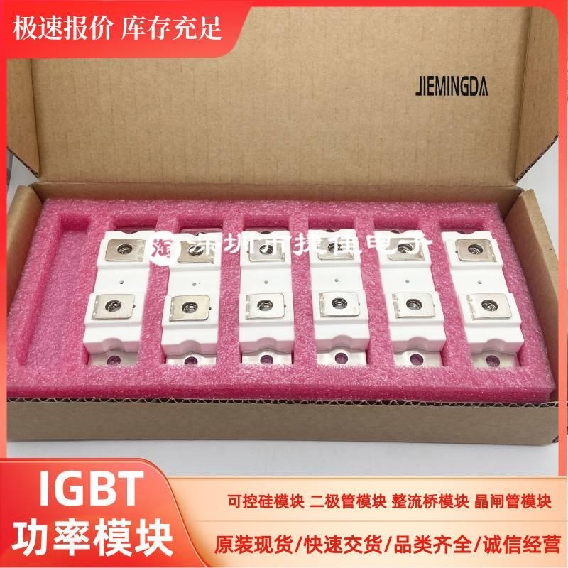 MMF300Y040DK1BMMF300Y060DK1快恢复二极管焊机模块DH2F150N4S - 图2