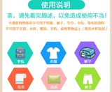 Именная наклейка, пластырь для детского сада, детская ткань, с вышивкой, можно стирать