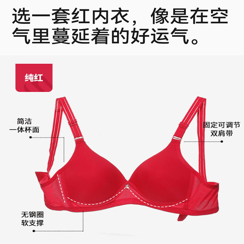 红色内衣套装女妈妈无钢圈文胸罩中老年薄款本命年大码无痕内衣裤,淘宝优惠券,粉丝福利购,淘宝优惠卷