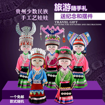 1 Guizhou special handmade doll 18cm minority Miao ethnic group containing silver decorated female puppet pendulum pieces