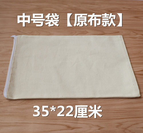5个全棉帆布袋棉布袋海盐大粒盐粗盐热敷专用包布袋可定制 - 图2