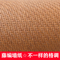 Rattan Woven Wall Paper Guesthouse Villa Hotel Chinese Style Southeast Asian Style Furniture Wood Finishes Hardwrap Decoration Mat Top