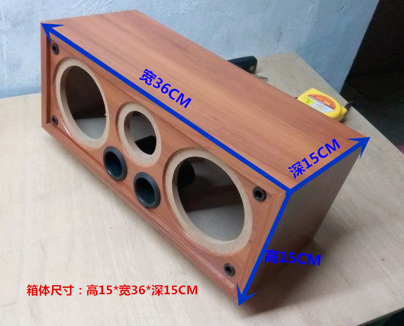 中置空音箱 双4寸3寸高音DIY木质箱体外壳多媒体空箱配网罩接线盒 - 图2