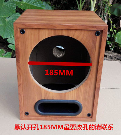 wooden subwoofer