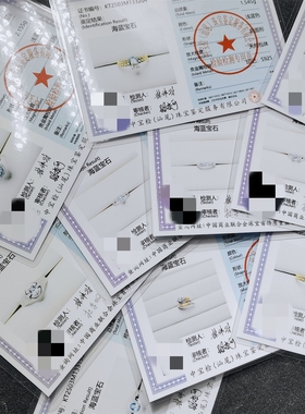 天然海蓝宝戒指925银戒指海蓝宝石镶嵌戒指海蓝色宝石赠鉴定证书