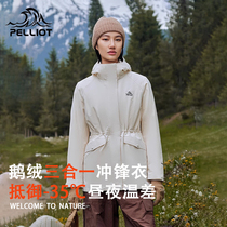 Burhy and goose down submachine womens 2023 new autumn and winter outdoor three-in-one down clothes windproof and waterproof climbing clothes