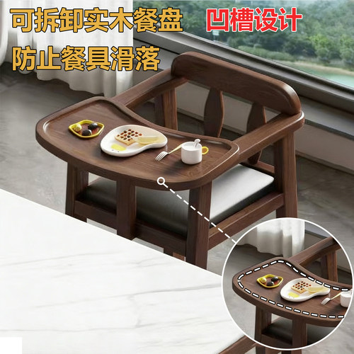 儿童餐椅宝宝酒店专用商用实木婴儿凳饭店餐厅家用吃饭椅打开即用 - 图1