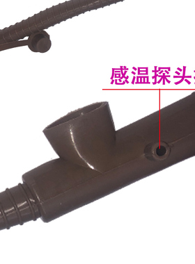 足浴盆通用配件排水管洗脚桶感温