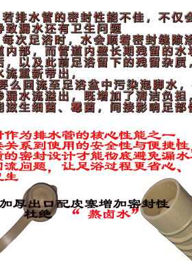 洗脚盆足浴桶橡木桶通用下出水管