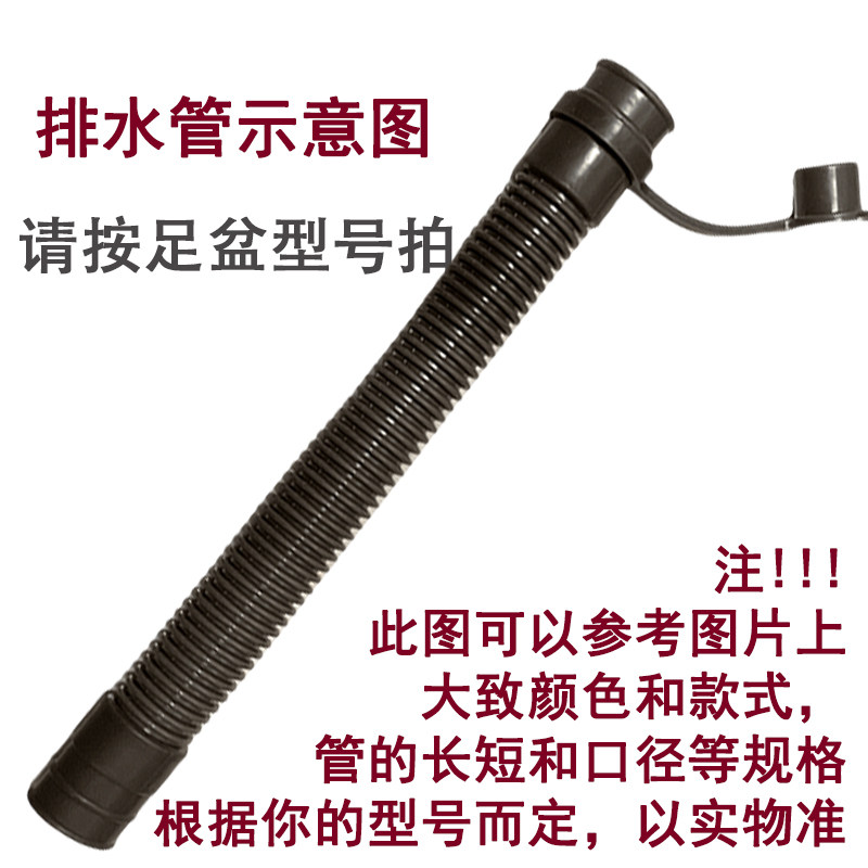 蓓慈通用放水管子洗脚盆波纹管泡脚器下排软管配件通用放水管子30,淘宝优惠券,粉丝福利购,淘宝优惠卷