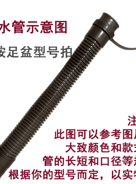 洗脚盆通用可松紧排水软管30cm