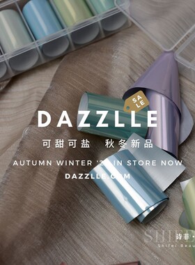 新品*人鱼珠光转印纸一套6色 纯色美甲DIY热推转印纸美甲