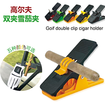 Cross-border New Golf Cigar Clips Cigar Large Smoke Clips Double Layer Snow Eggplant Smoke Clips Golf Accessories Big Clips