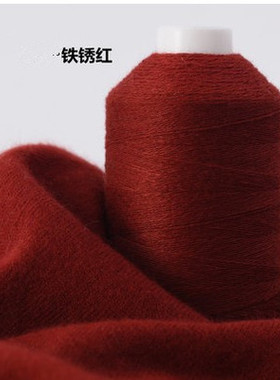 羊绒线正品手编山羊绒线钩编细羊毛线宝宝毛线工厂处理零头线尾货