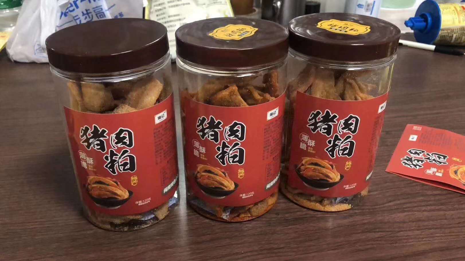 瓶装超薄猪肉粕渣衙口猪油渣油粕福建特产美食肉脂渣生酮零食120g - 图2