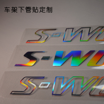 The road car brand frame under-pipe sticker LOGO post all brands can be customized