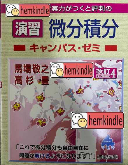马场 新人首单立减十元 21年8月 淘宝海外 马场 新人首单立减十元 21年8月 淘宝海外