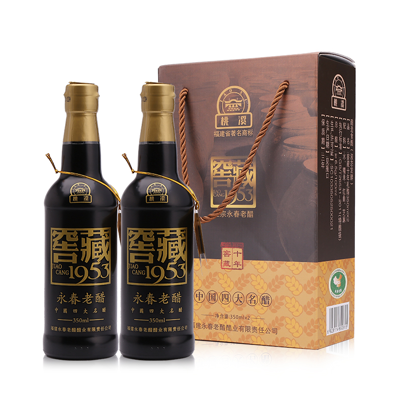 永春特产 永春窖藏老醋1953十年陈酿350ml*2瓶礼盒醋手工酿造包邮 - 图0