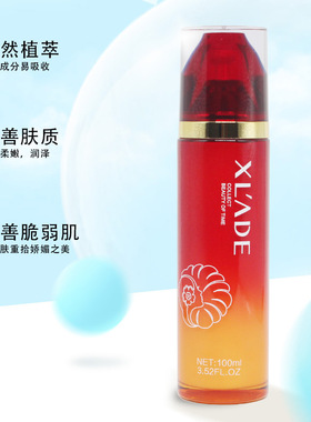 雪兰朵乳液粉黛菁华乳保湿抗敏