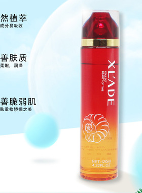 雪兰朵粉黛纯露补水保湿抗敏修复